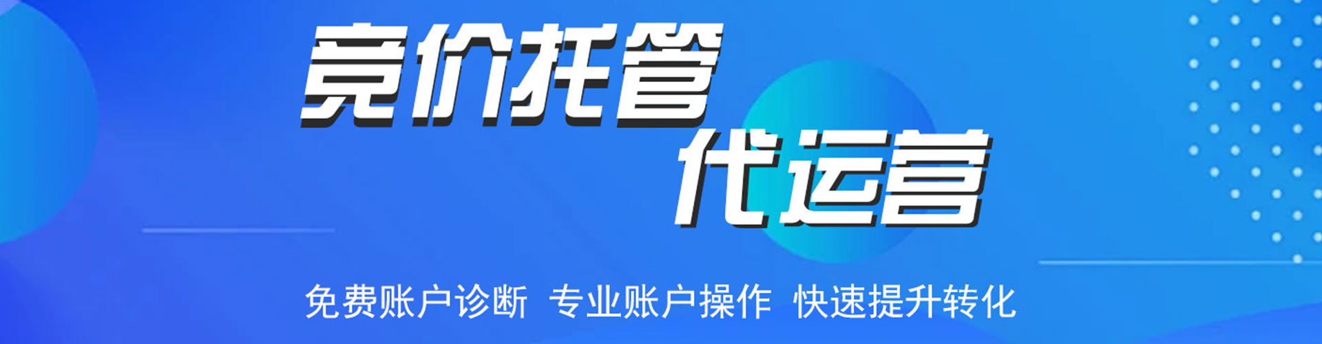 莒县推广开户