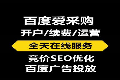 百度竞价如何提升转化率？看这些成功案例