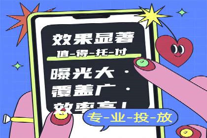 案例解读：如何用竞价推广提升转化率