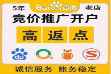 竞价开户技巧集：精选案例分享